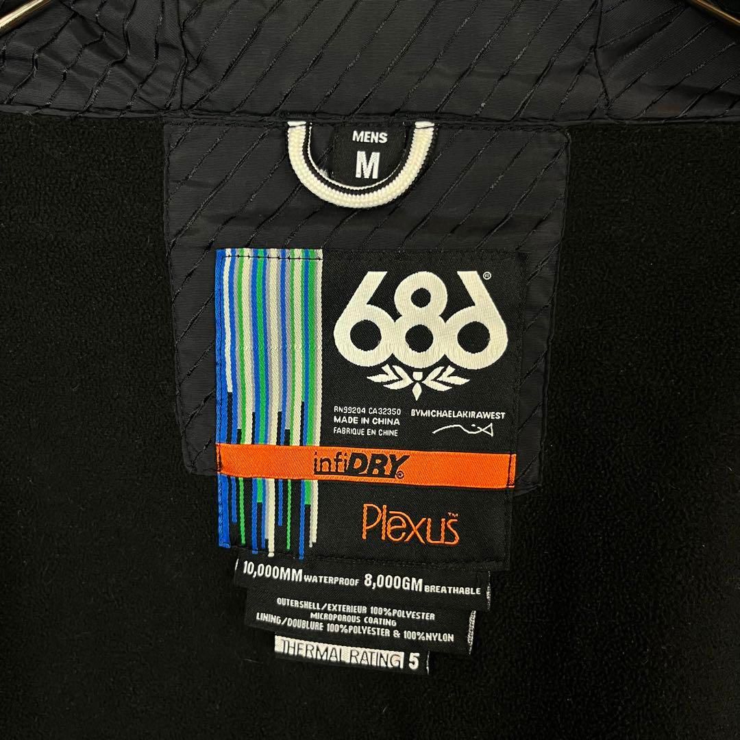 686 エイトシックスティー