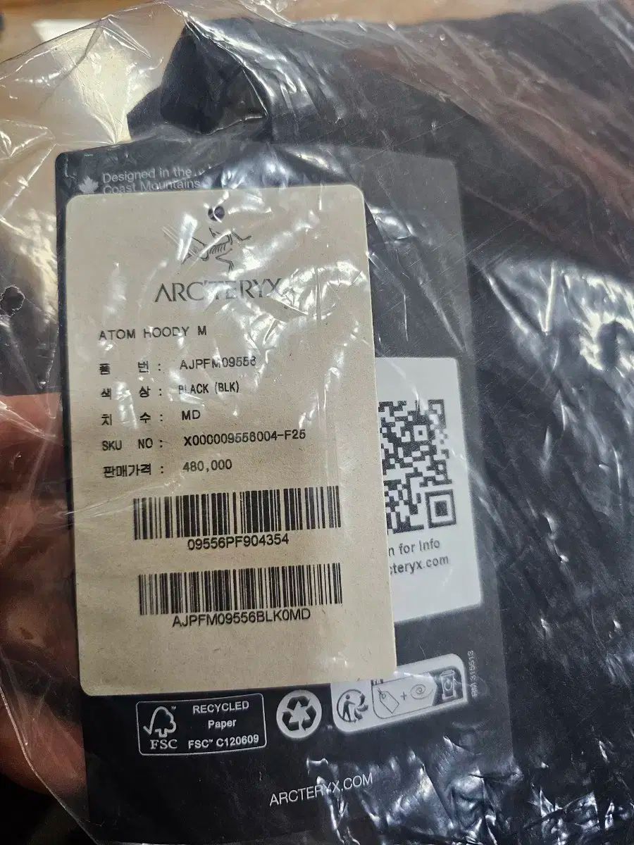 25ss ARC TERYX アークテリクス Atom アトム フーディ ブラック M
