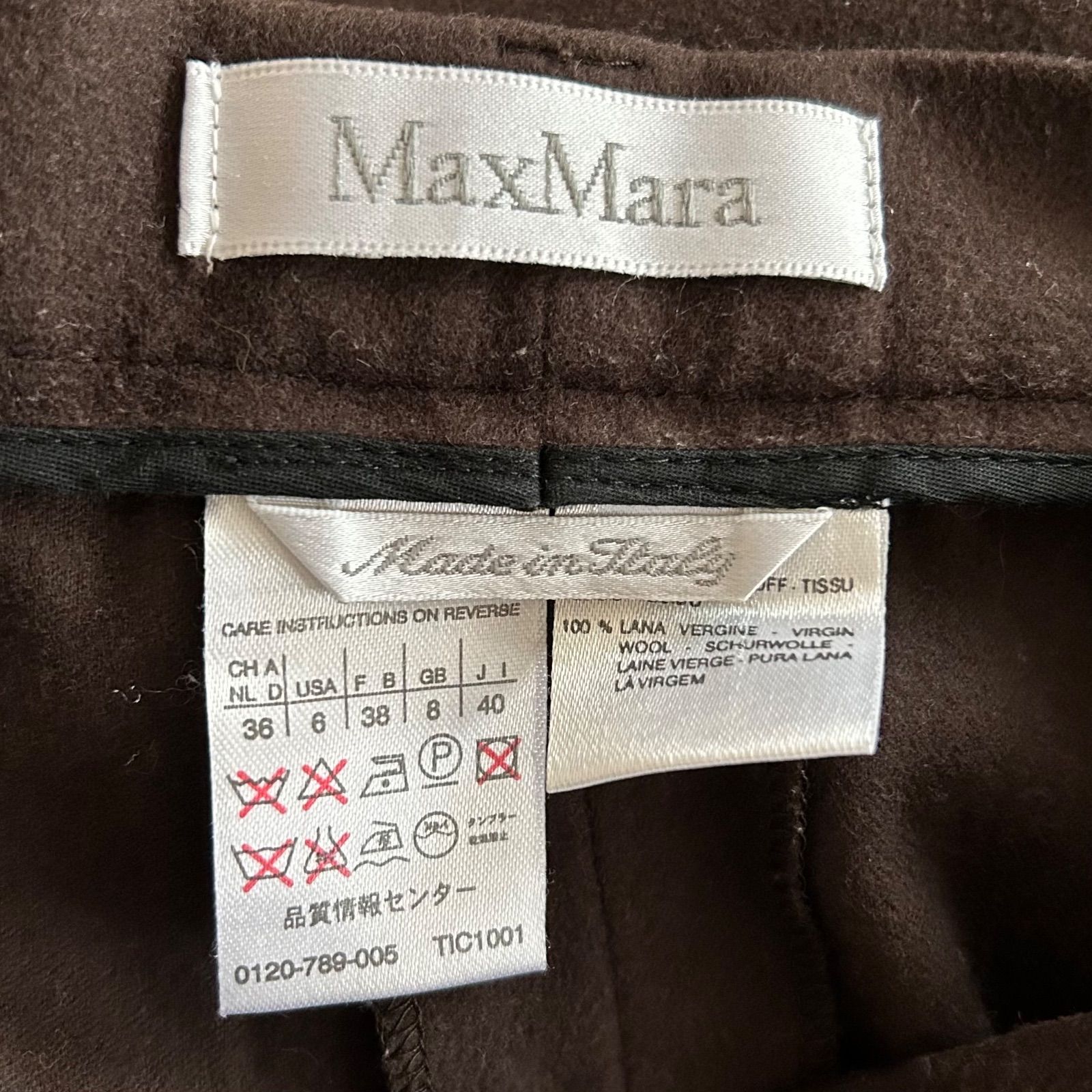 マックスマーラ ウール100% ジャージーパンツ46 白タグ Max Mara - 79g24 MAX MARA マックスマーラ 白タグ カシミヤ混