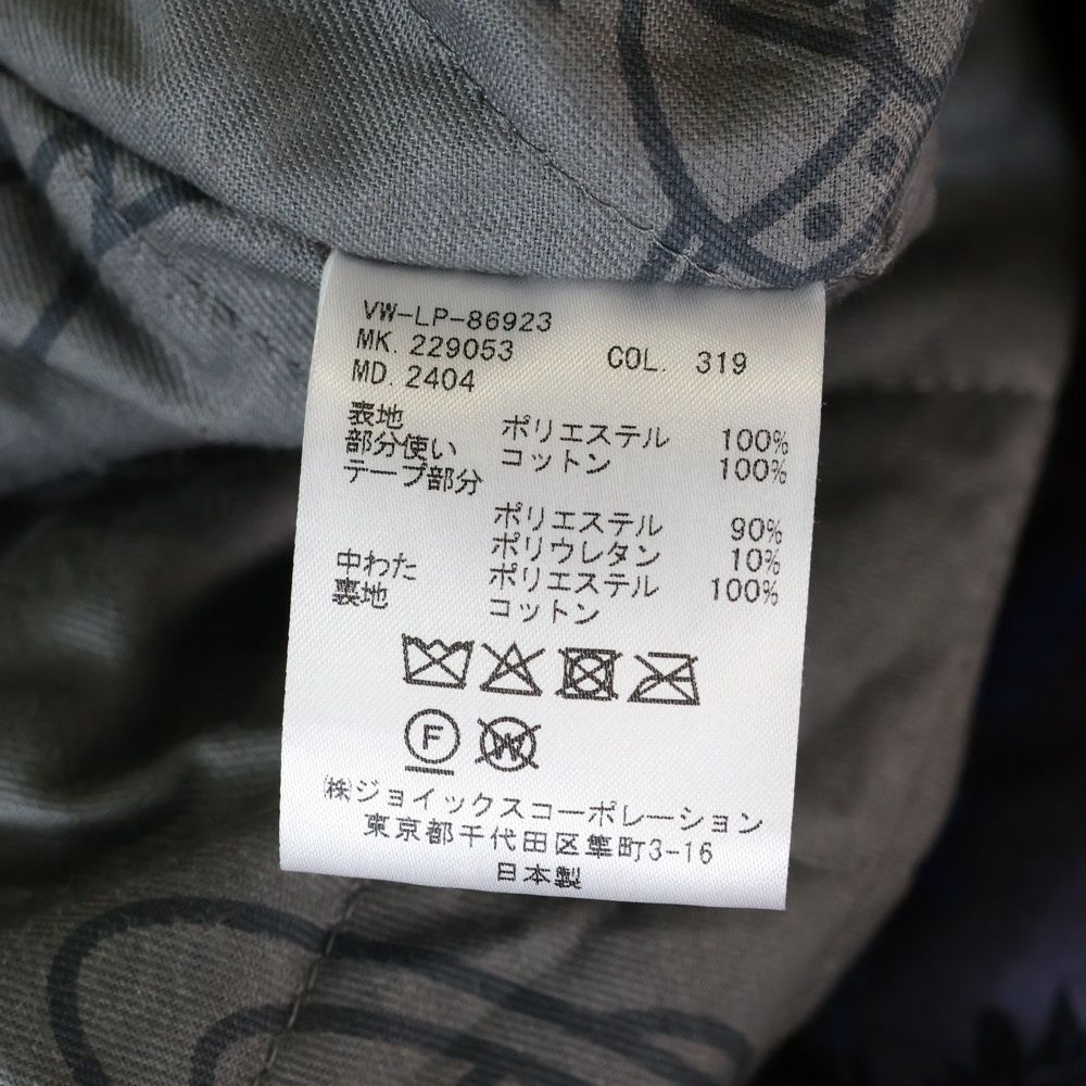 ヴィヴィアンウエストウッド オーブロゴ刺繍