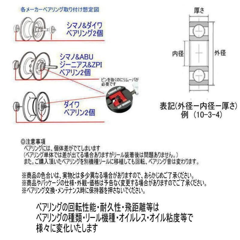 19SLX40R　Avail　19SLX　MGL70/71　スプール　事前質問 Avail] SHIMANO Microcast Spool 19SLX40R for 19 SLX MGL 70