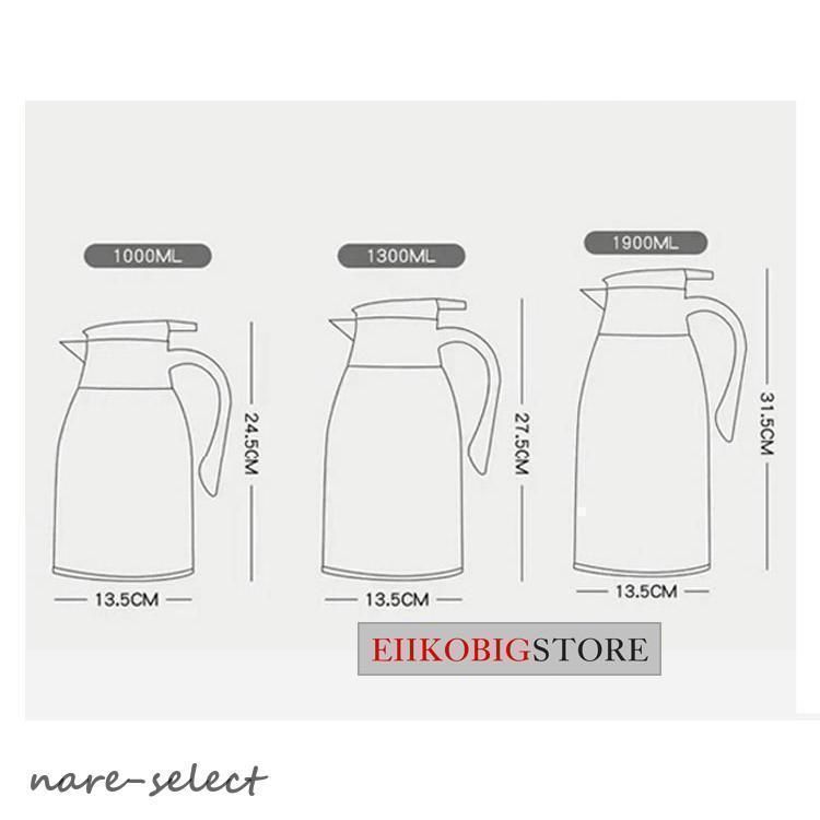 魔法瓶 ポット リビングポット 卓上ポット おしゃれ 北欧大容量 保冷 保温 1L 1.3L 1.9L ハンディポット 真空構造 保温ポット