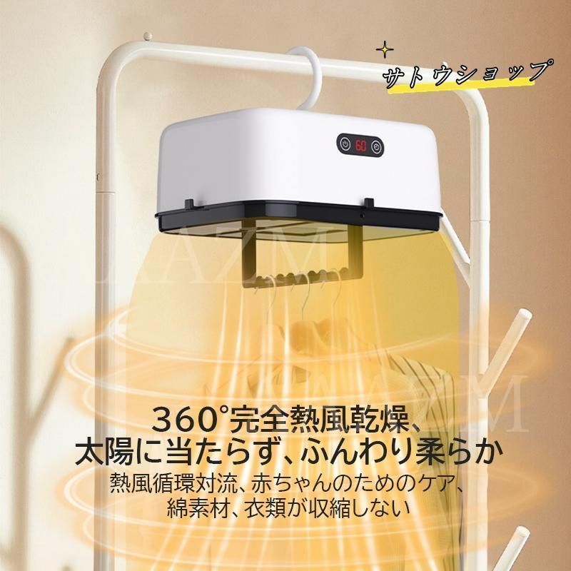 乾燥機 ホワイト 小型 家庭用 コンパクト 衣類乾燥 除湿 梅雨