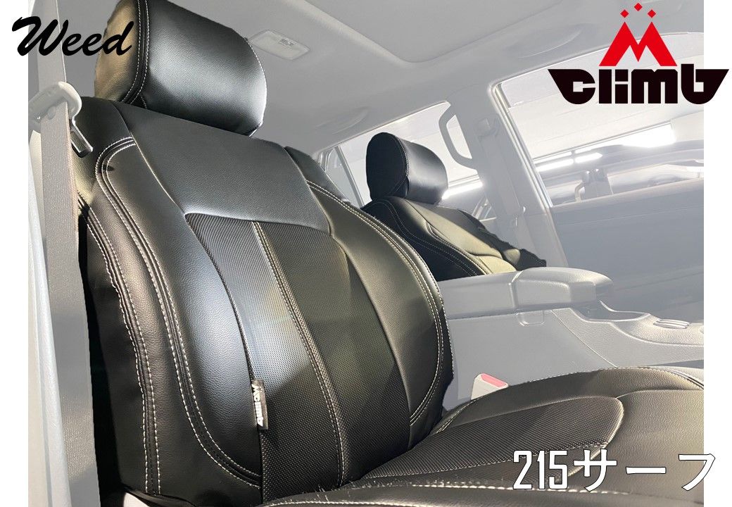 新品 ハイラックスサーフ180/185系専用シートカバー【MCLIMB 新品 ハイラックスサーフ180/185系専用シートカバー【MCLIMB