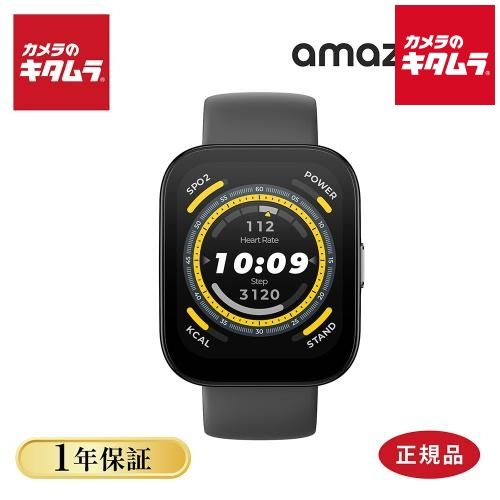 AMAZFIT スマートウォッチ Bip 5 SP170064C199 ソフトブラック