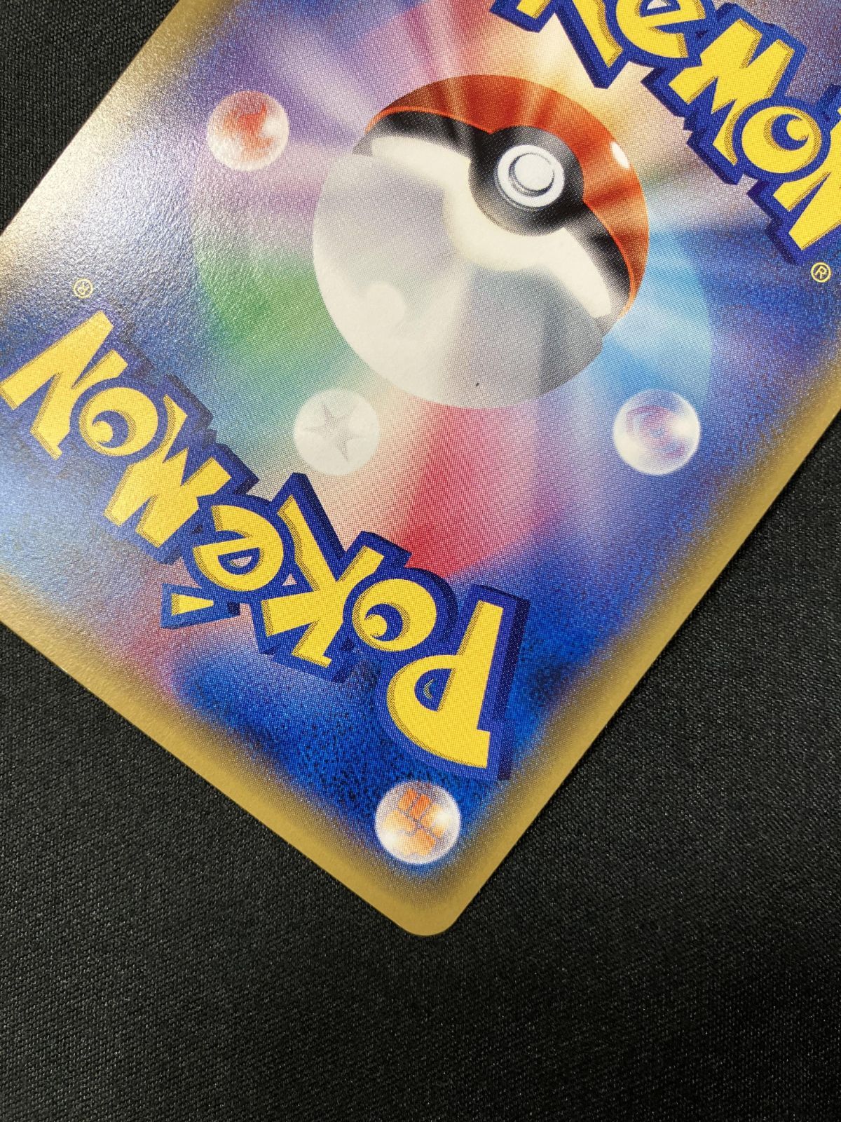 ハウ [強化拡張パック サン＆ムーン] SM1+ 020/SM-P 傷有り ポケモンカード ポケカ 状態A-〕強化拡張パック『サン&ムーン』(SM1+)【未開封BOX】{-}