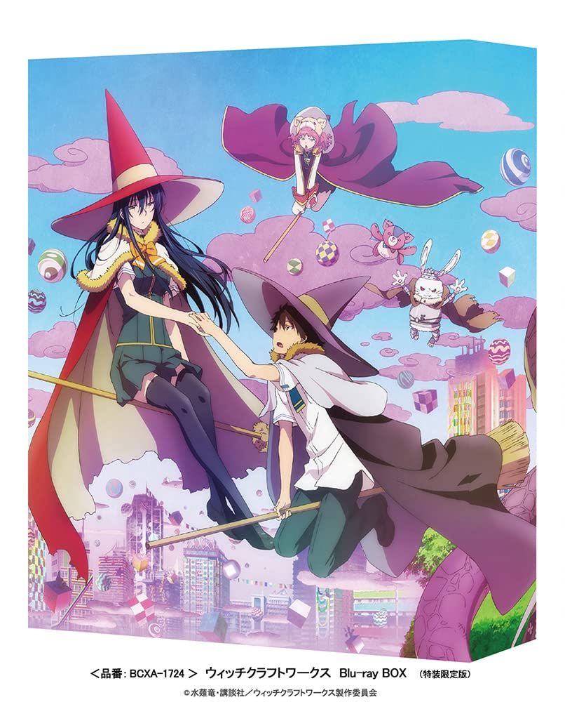 ウィッチクラフトワークス Blu-ray BOX (特装限定版)(品)