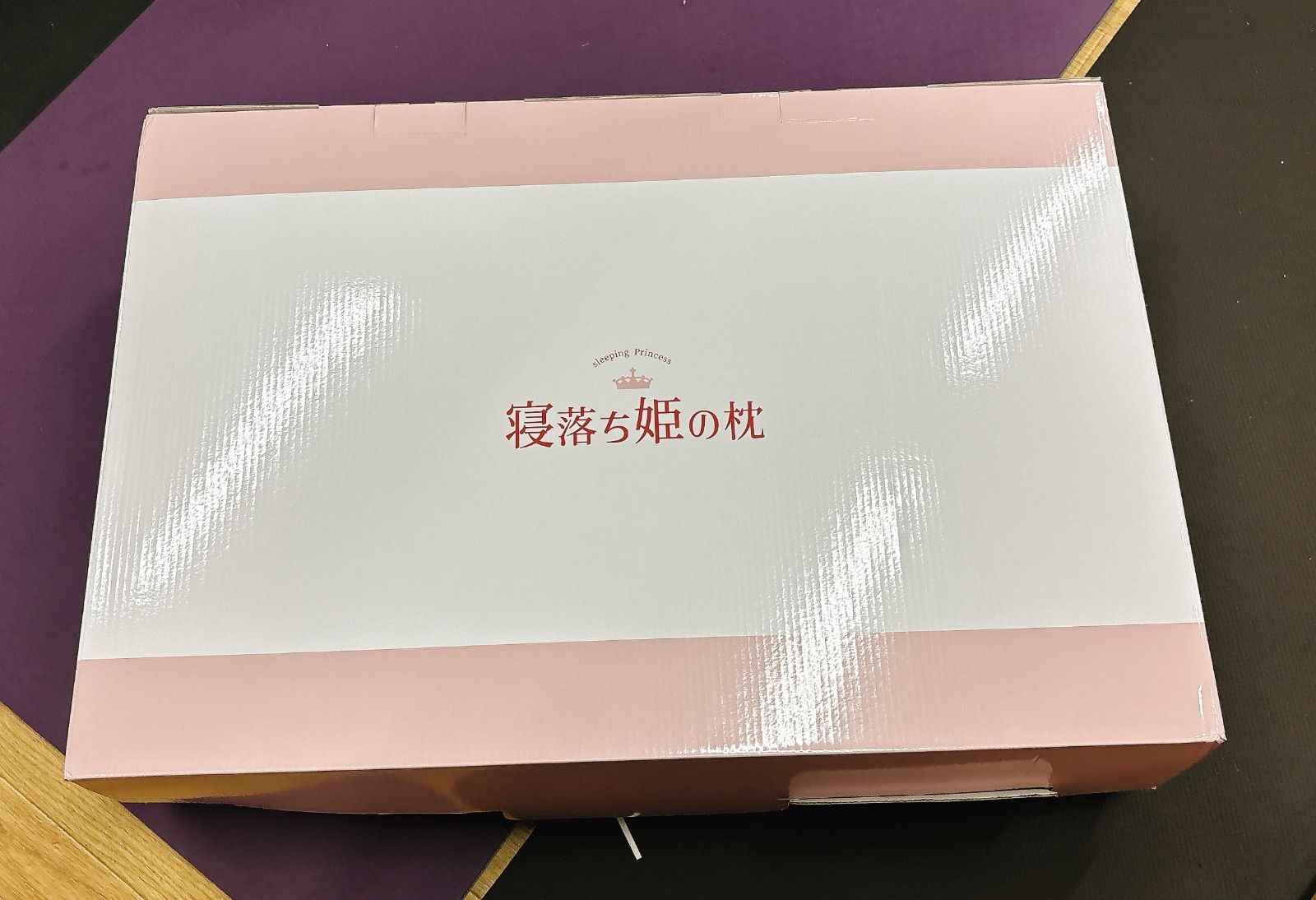 タンスのゲン】寝落ち姫の枕 独立構造 ポケットコイル＆低反発 枕 