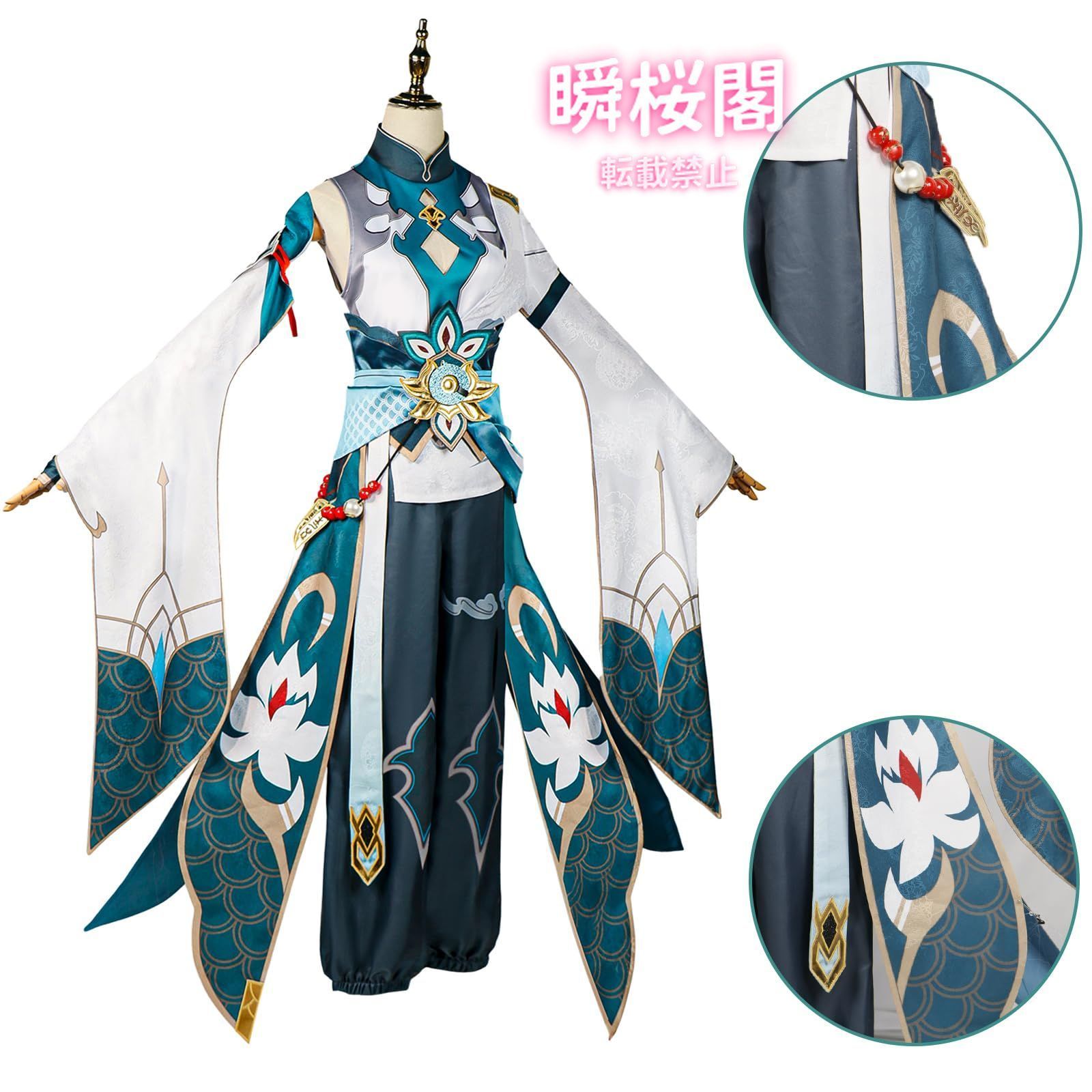 新発売 崩壊スターレイル