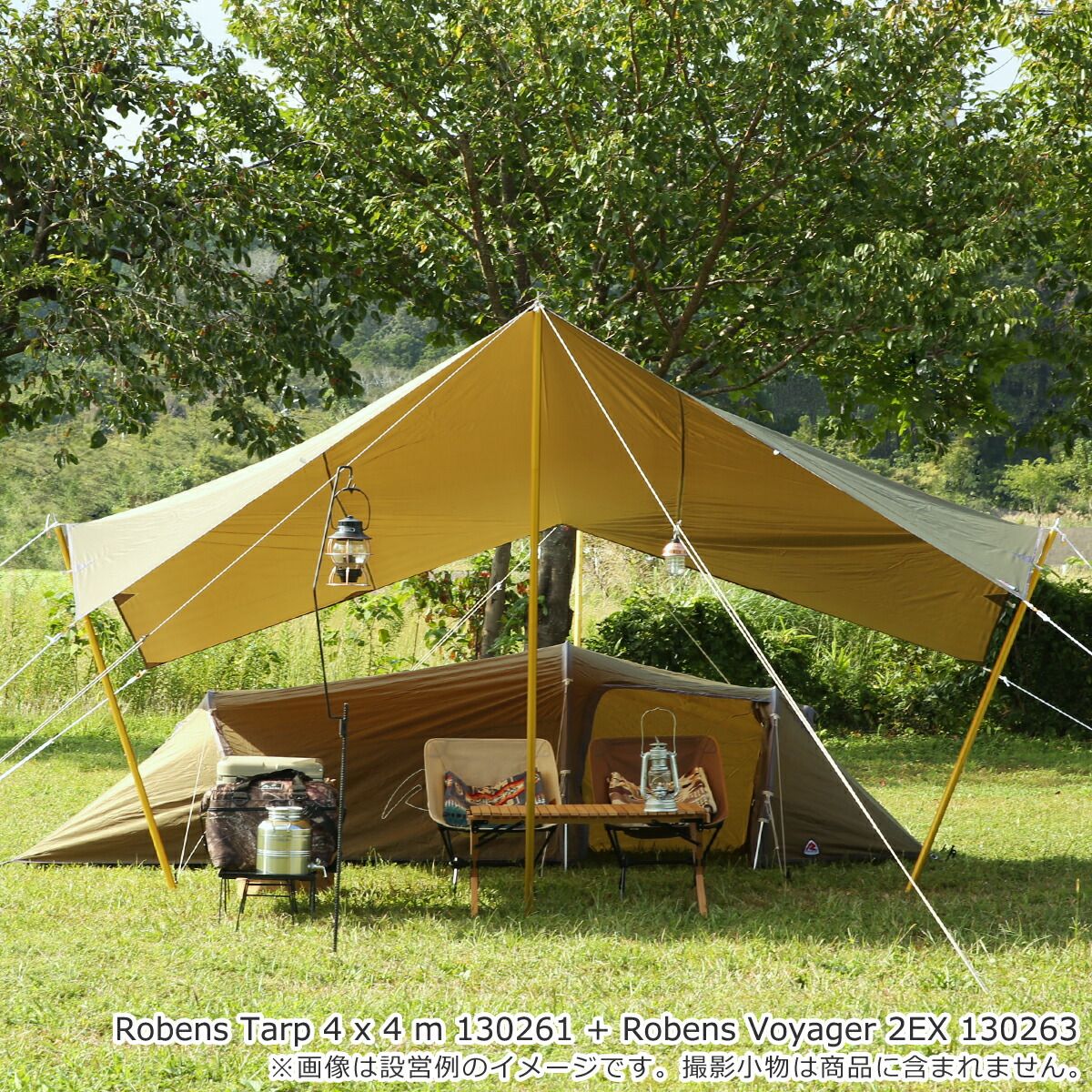 ローベンス Tarp 4 x 4 m（トレイルタープ）タープ 130261