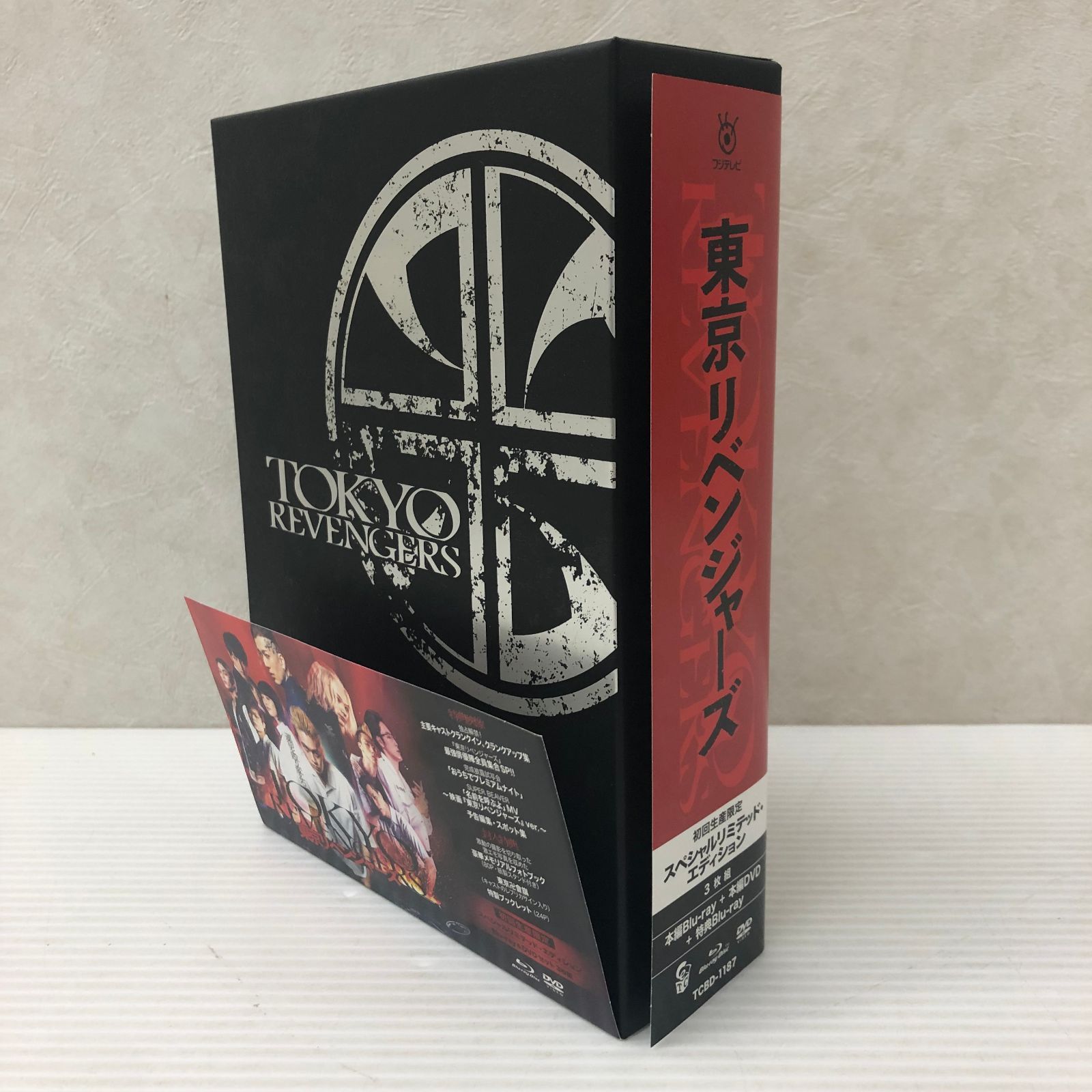 Amazon.co.jp: 東京リベンジャーズ2 血のハロウィン編 -運命