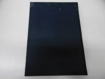 【中古】近世日本における実学思想の研究 (1963年)