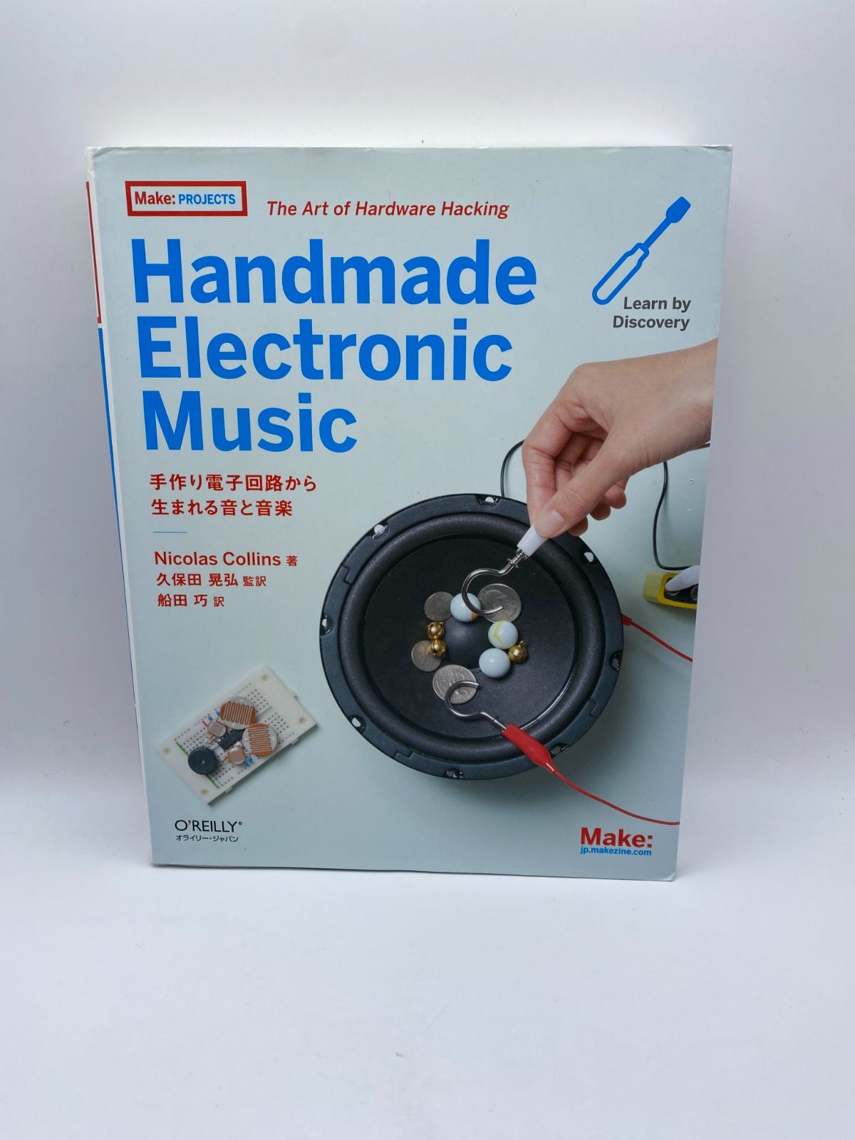 Handmade Electronic Music ―手作り電子回路から生まれる音と音楽