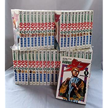 高校鉄拳伝タフ コミック 全42巻完結(ヤングジャンプコミックス