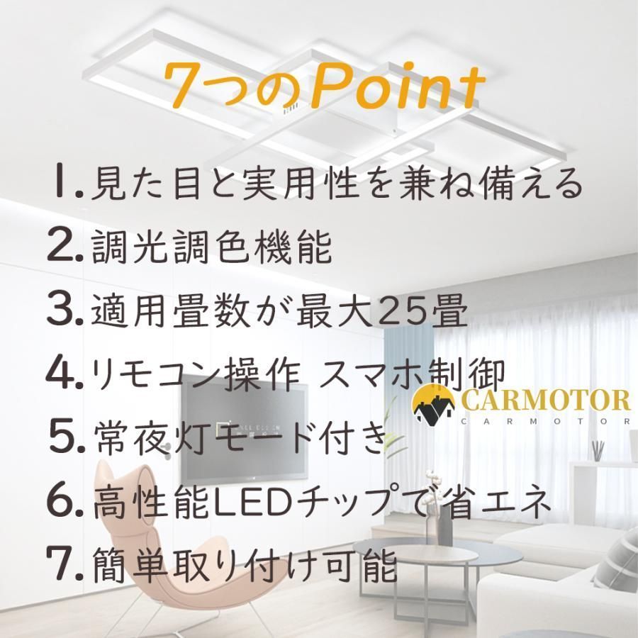 LED 20畳