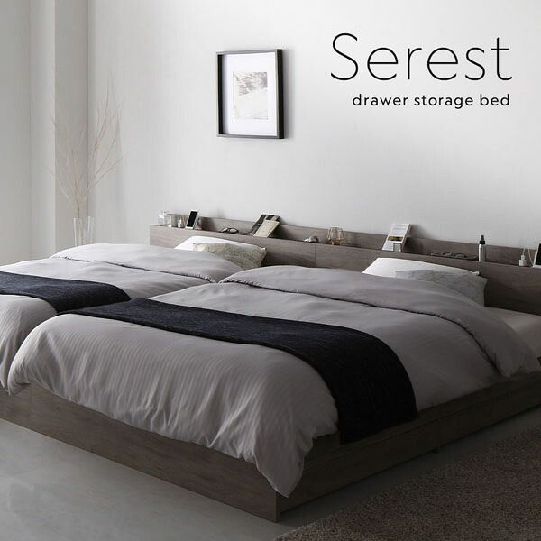 ワイドキングベッ