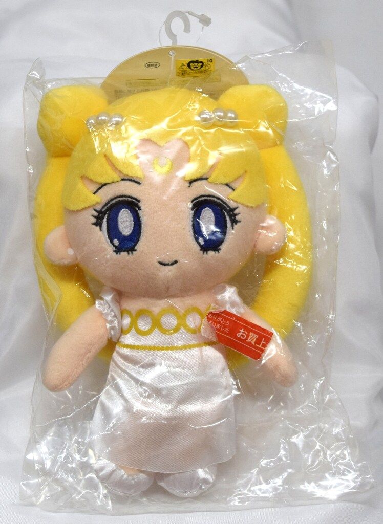 プリンセスセレニティ ぬいぐるみ 20センチ セーラームーン プリンセス