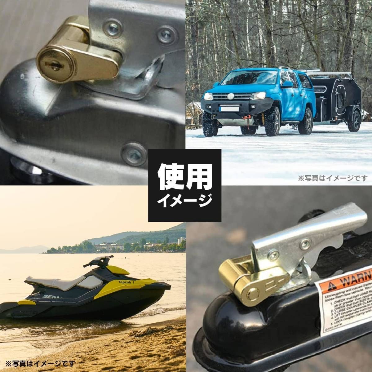 カプラー ロック ヒッチ トレーラー ジェットスキー ヒッチボール 盗難