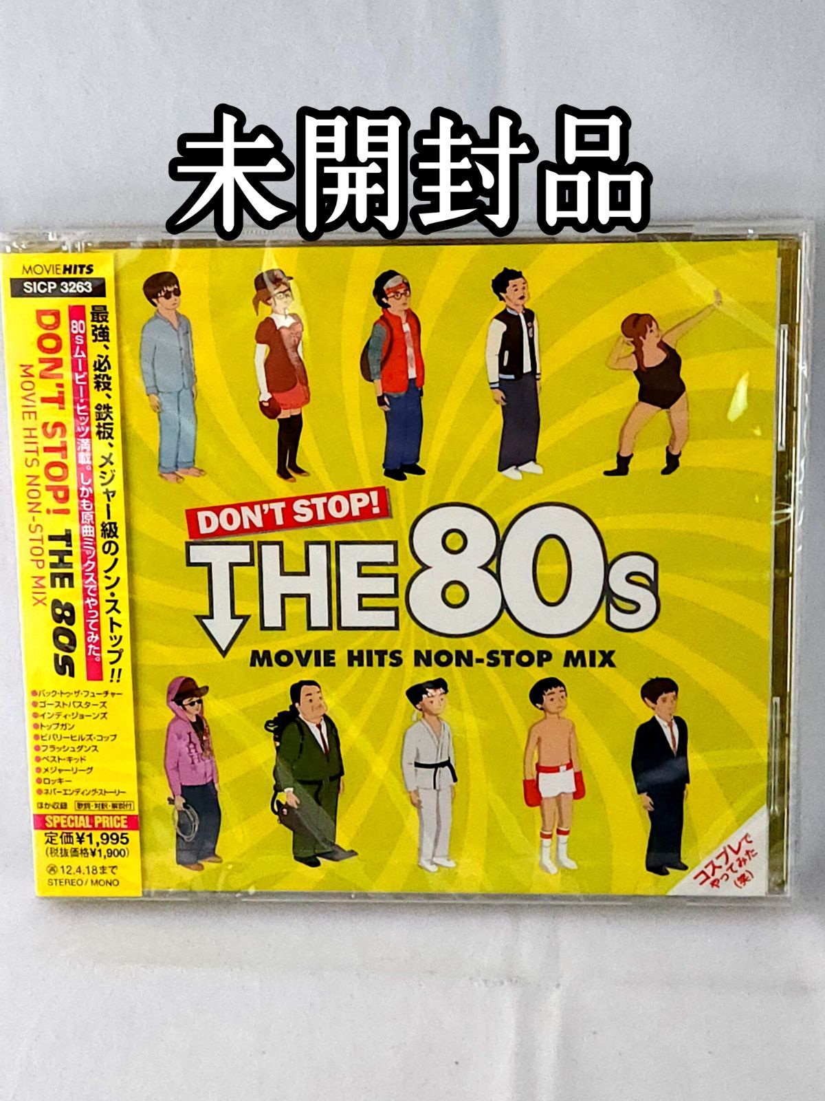 未開封　CD DVD  洋画　MIX  HIPHOP EDM まとめ売り 洋楽 Mix DVD】7月発売新作 2025年セクシーPV 正規盤 K-POP