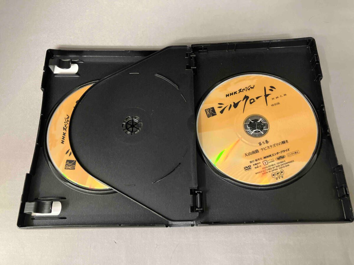 ＮＨＫスペシャル「新シルクロード　特別版」ＤＶＤ－ＢＯＸⅠ Amazon.co.jp: NHKスペシャル 新シルクロード 特別版 DVD-BOX 1