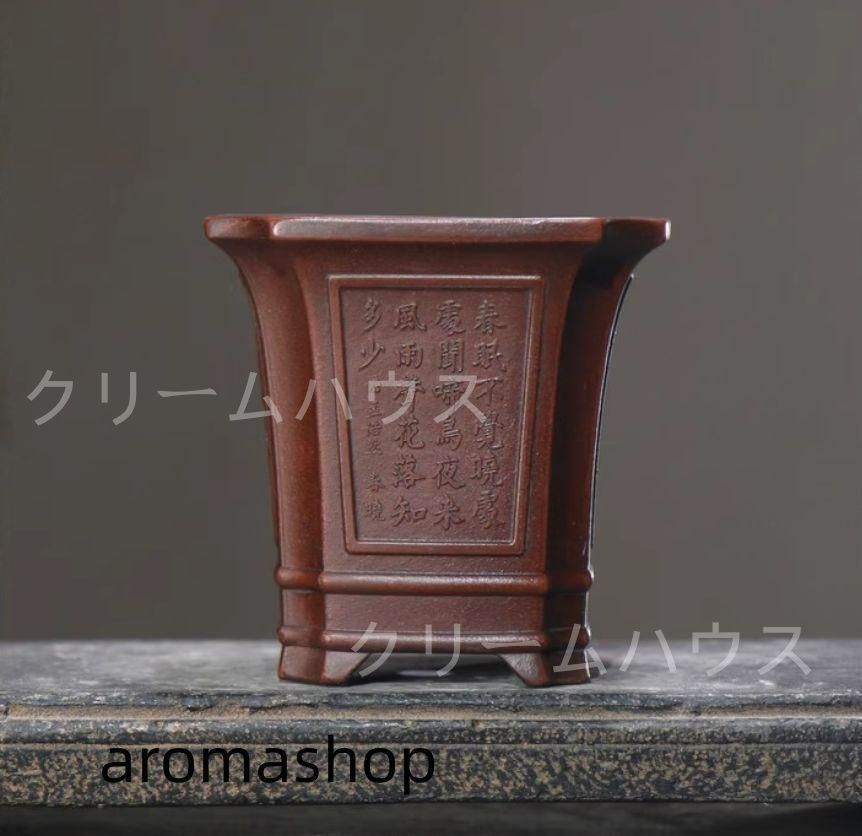 中国宜興 紫砂鉢 盆栽 四方鉢 多肉鉢 新品・未使用】宜興 紫砂鉢 盆栽 四方鉢 多肉鉢 - メルカリ