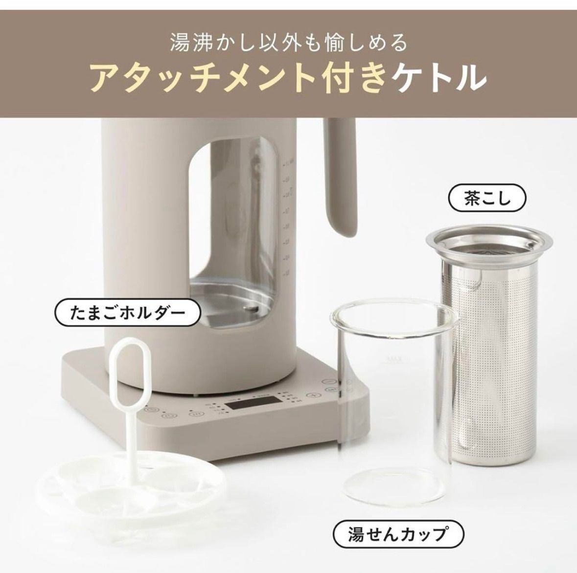 新品未開封】 BRUNO ブルーノ マルチケトル - メルカリ