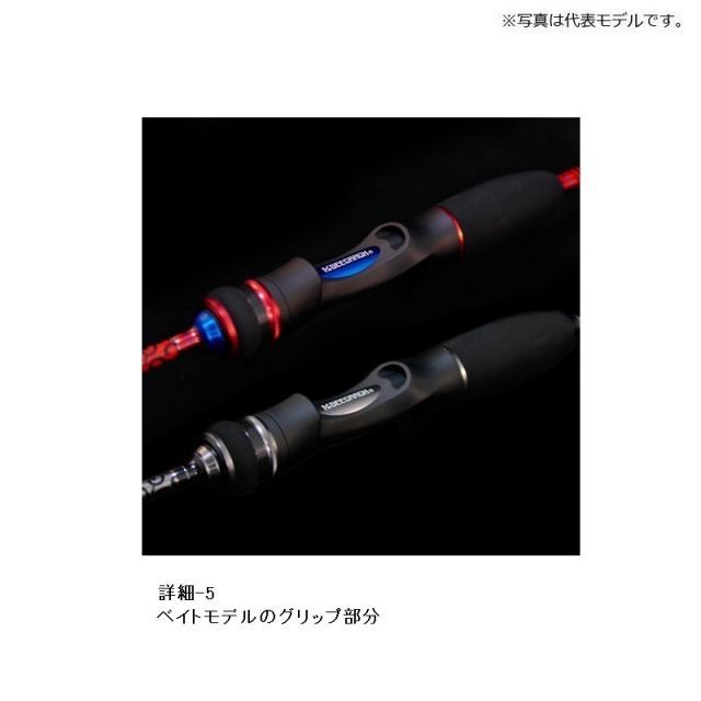 ジークラック 泥棒竿スパイダーDORO-B610SUL (ガンメタ) | 釣具 釣り