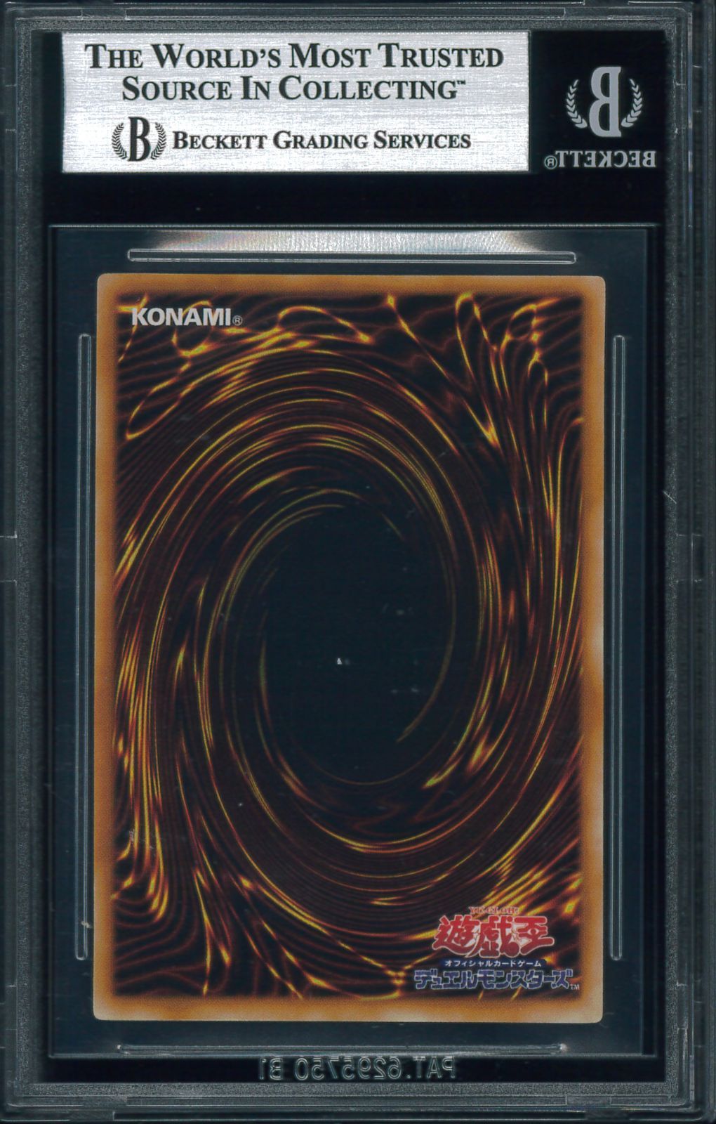 遊戯王カード ブラック・マジシャン 初期 ウルトラレア Vol.1 BGS9