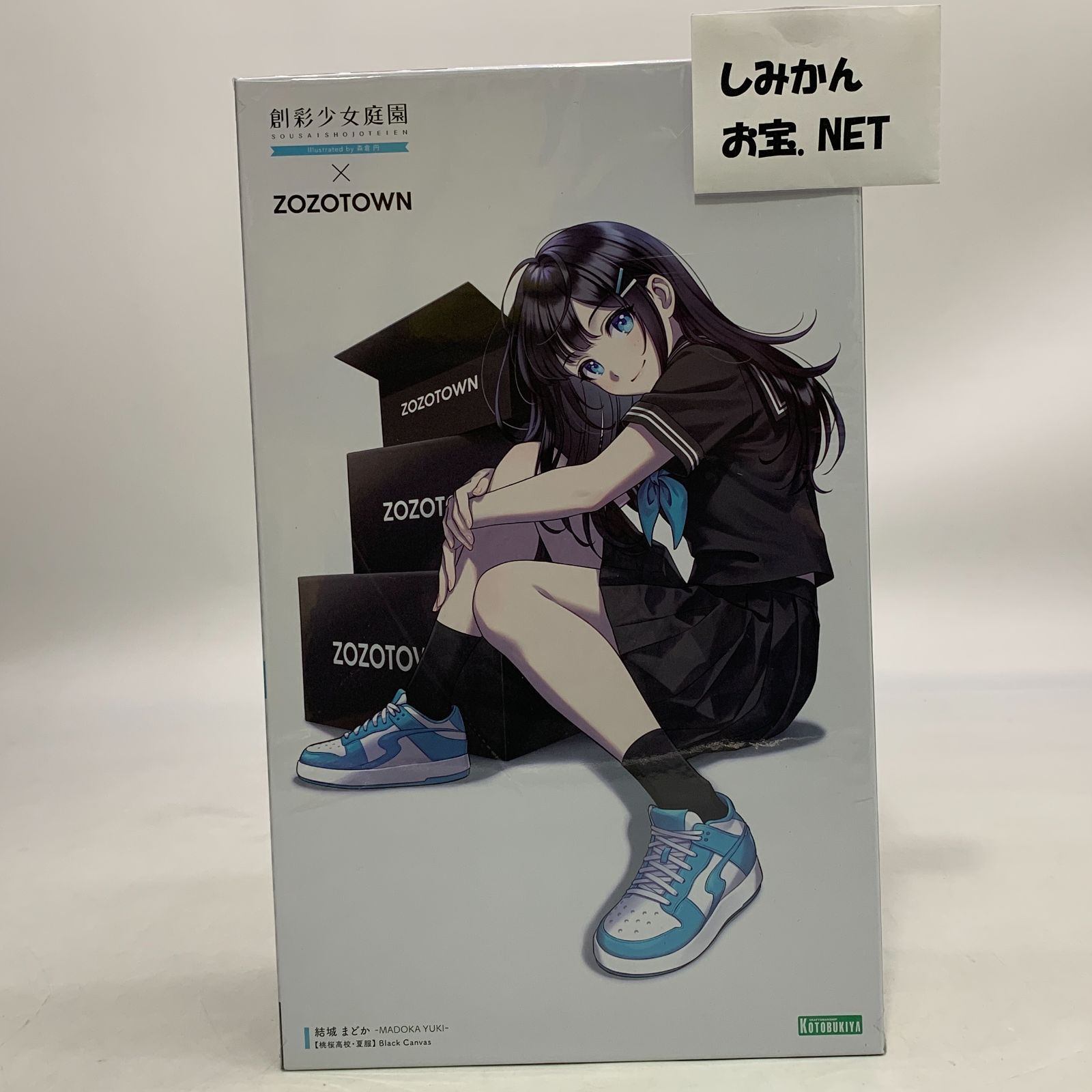 未組立 ♥ 創彩少女庭園 結城まどか 桃桜高校 夏服 ZOZOTOWN Black Canvas Ver. 1|10 プラモデル
