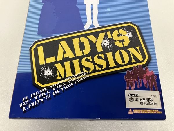 LADY'S MISSION 海上自衛隊 鶴見3等海尉S8419434 - メルカリ