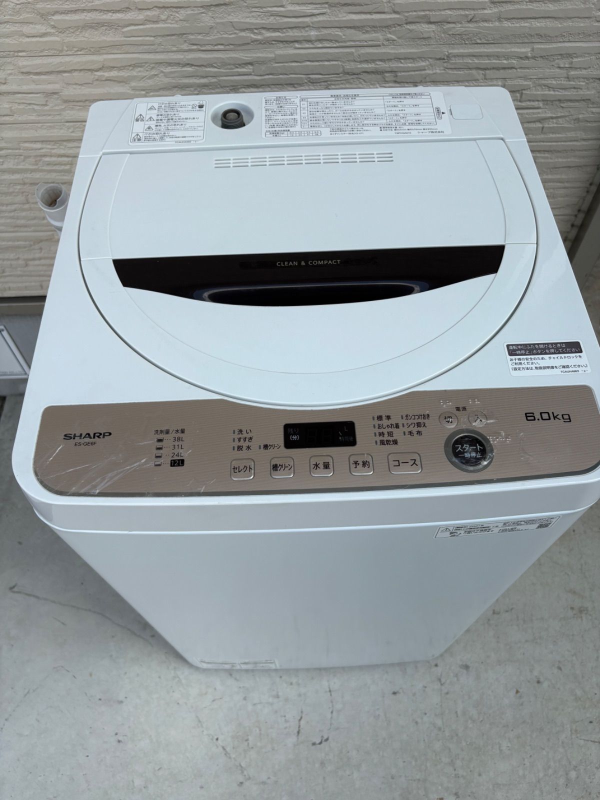 ニトリ - K061327 ニトリ 6.0kg 洗濯機 一人暮らし 小型の通販 by