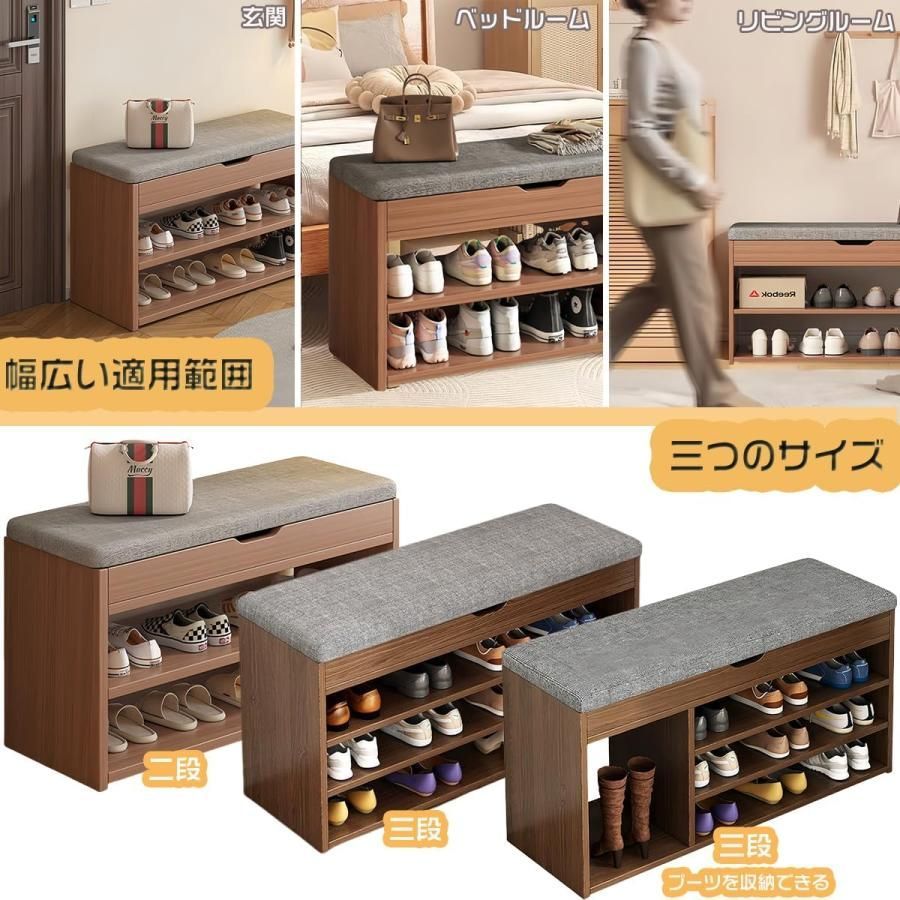 下駄箱 小物収納付き