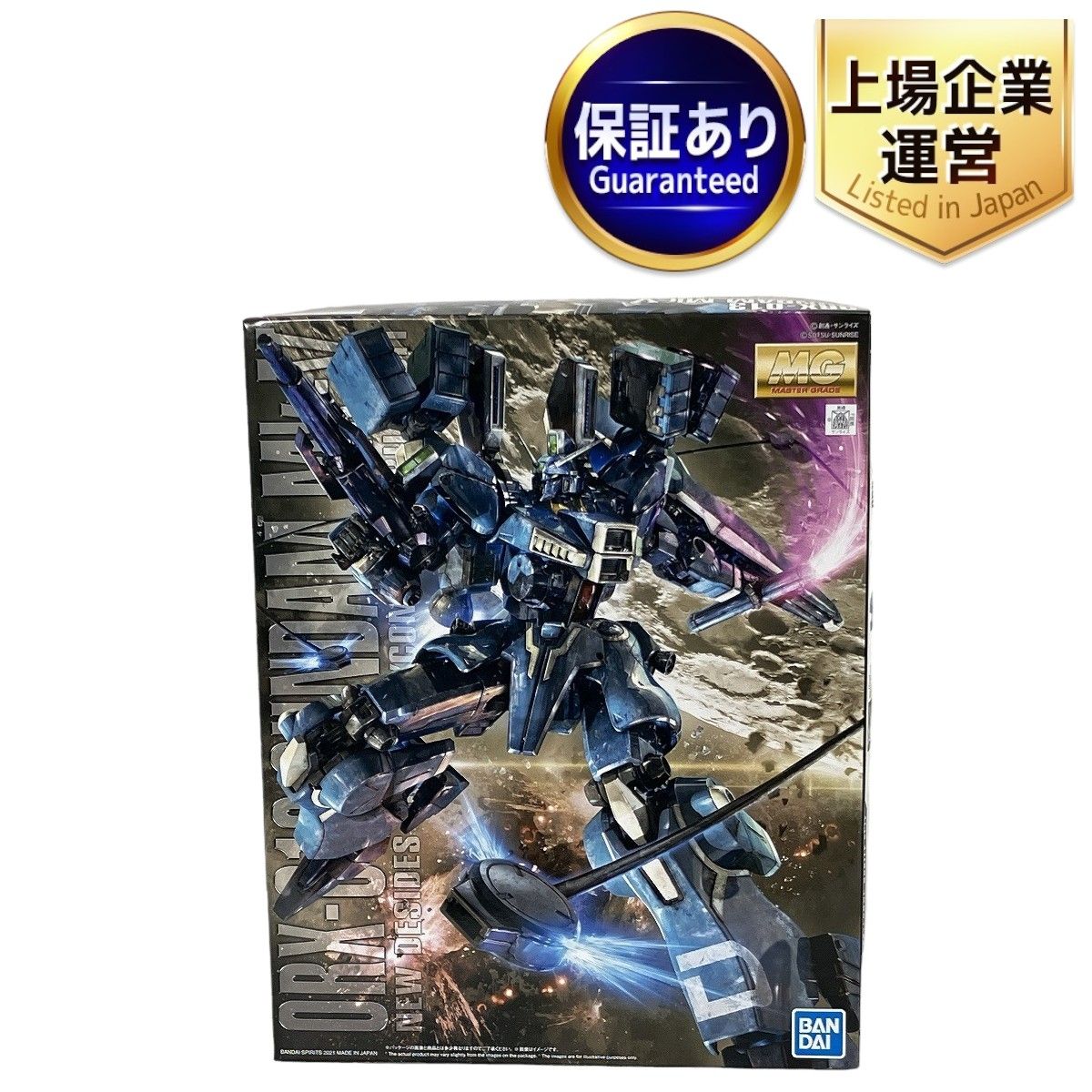 BANDAI 5061563 MG 1/100 ガンダムMk-V プレミアムバンダイ限定 ガンプラ 未組立 未使用 W9099724 - メルカリ