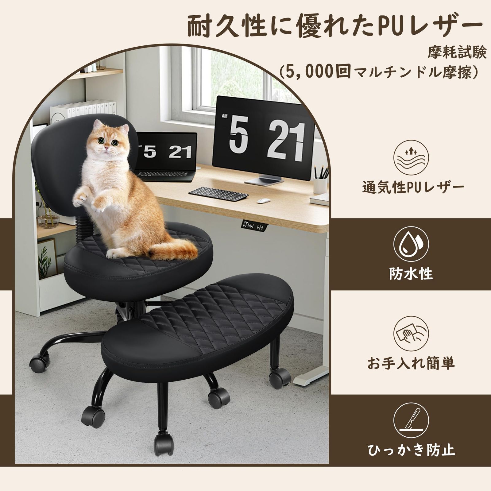 オフィスチェア 椅子 疲れない ワークチェア デスクチェア 人間工学 前後調整 大特価 ブラック 在宅ワーク デスクチェア 疲れない D18 人間工学設計