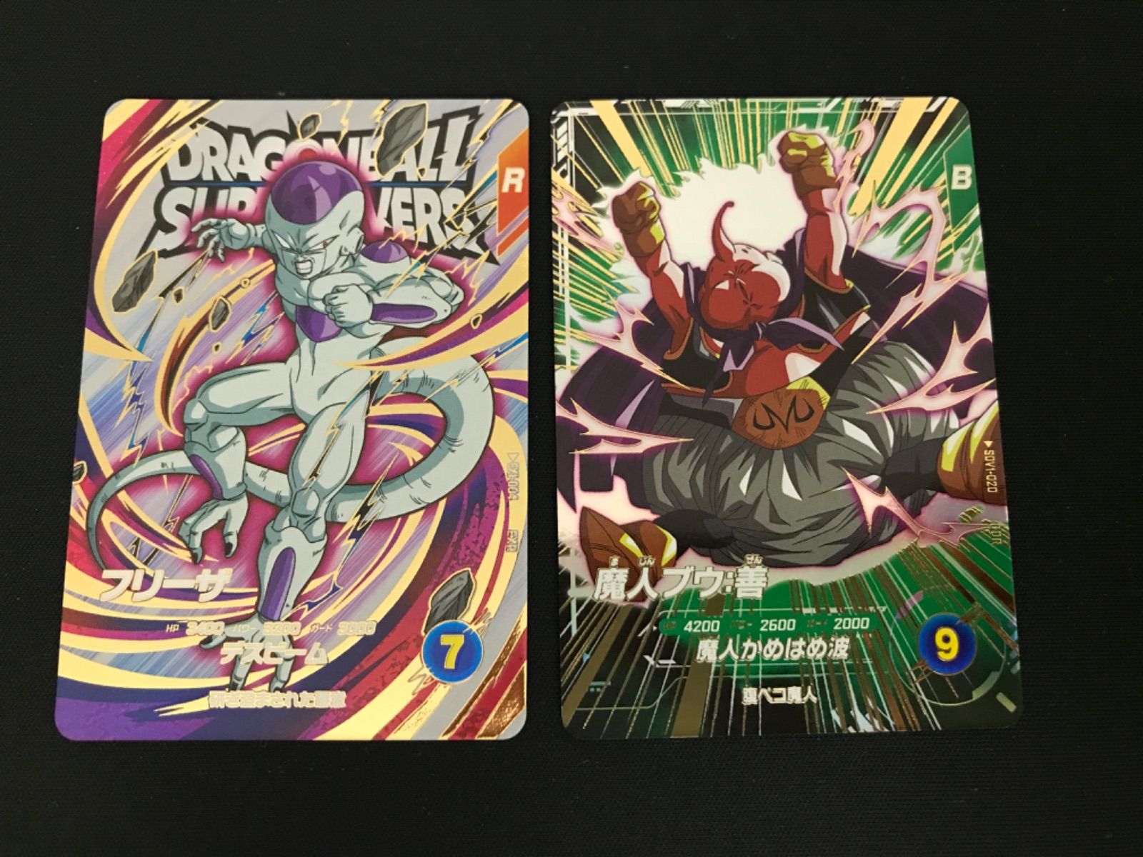 広店】ドラゴンボールスーパーダイバーズ 孫悟空DA バーダック 広店】ドラゴンボールスーパーダイバーズ 孫悟空DA バーダック
