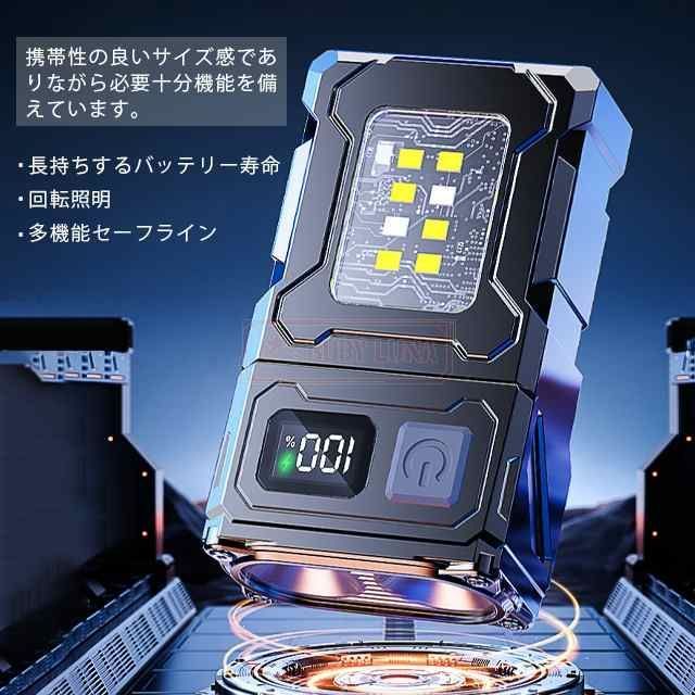 最安挑戦 春 懐中電灯 充電式 ハンディライト 小型 軽量 持ち運び LEDライト 防水 作業灯 キャップライト クリップライ