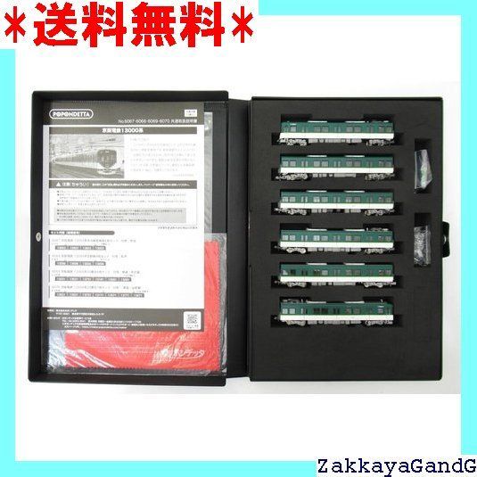ポポンデッタ Nゲージ 京阪電鉄 13000系 30番台 6両セット 6069 鉄道模型 電車 1667