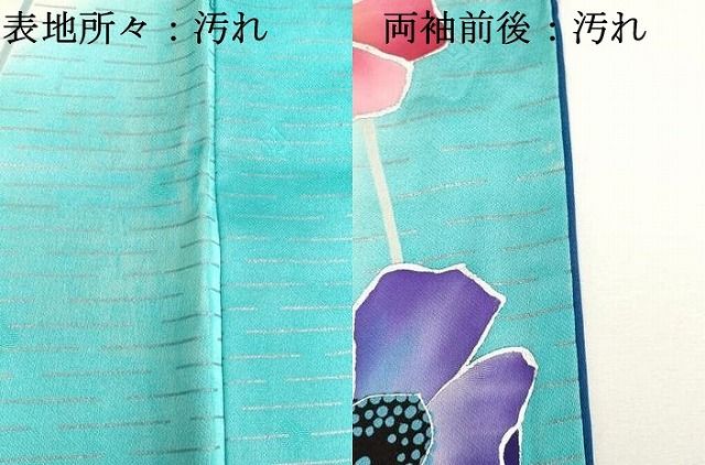 平和屋着物□豪華振袖 草花文 暈し染め 黒地 銀彩 仮絵羽 逸品