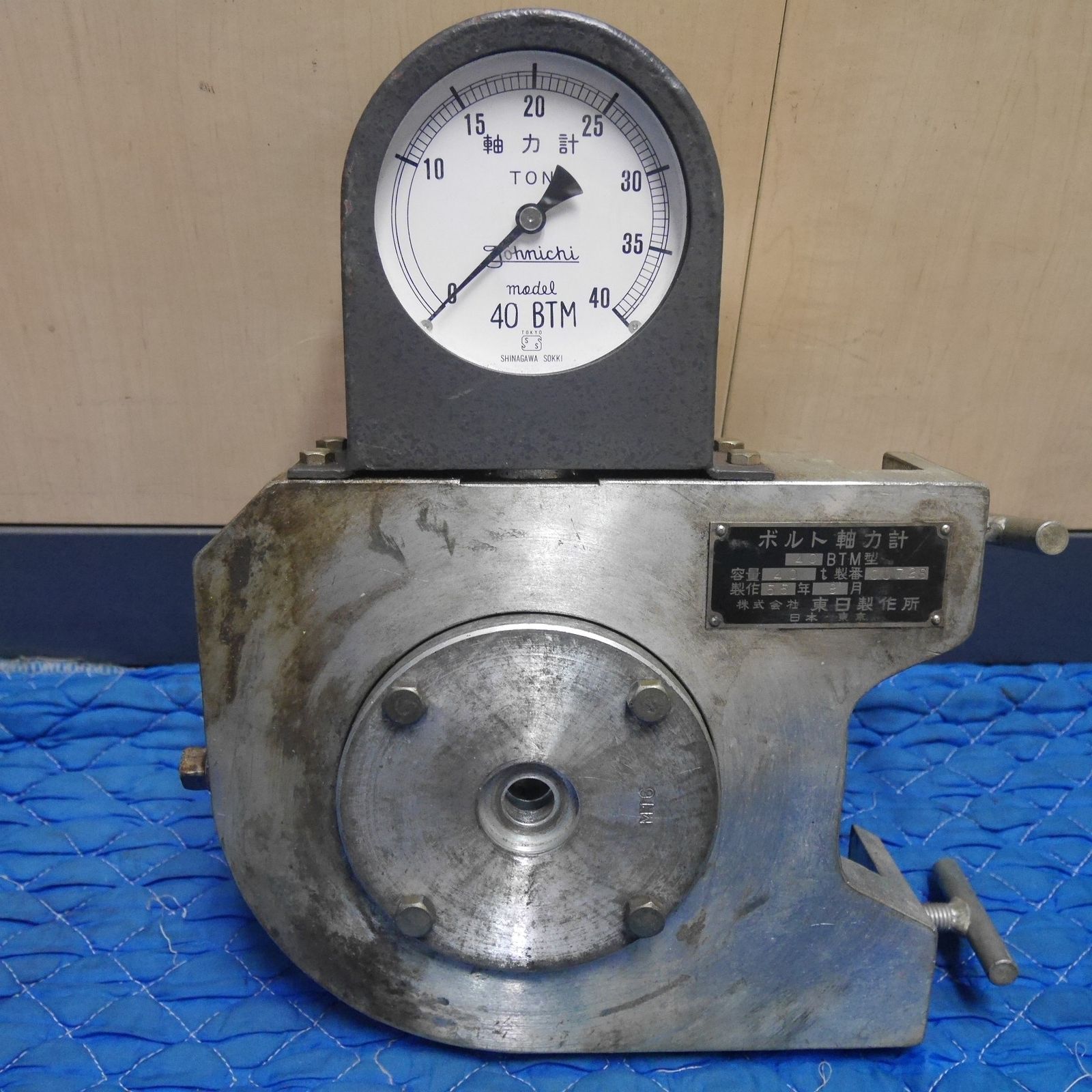 付き 東日製作所 ボルト 軸力計 40BTM 型 容量40ton プレート付き