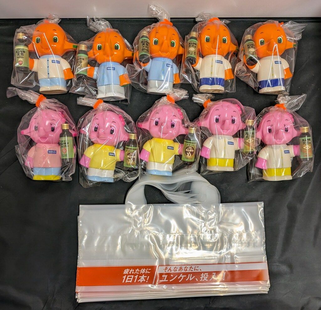  佐藤製薬 貯金箱 サトちゃん Y ボトルコインバンク 110 mm その他 おもちゃ