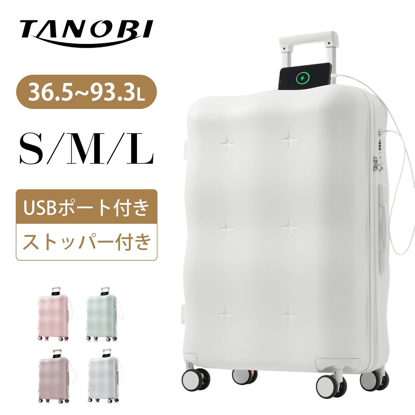 レビュー高評価商品 スーツケース ストッパー付き USBポート付き 新品未使用 Mサイズ 旅行かばん・小分けバッグ