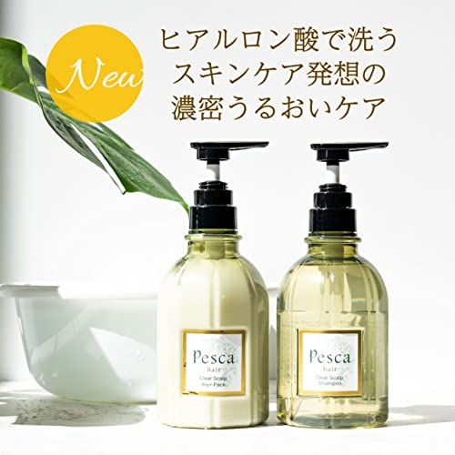 ヘアパック