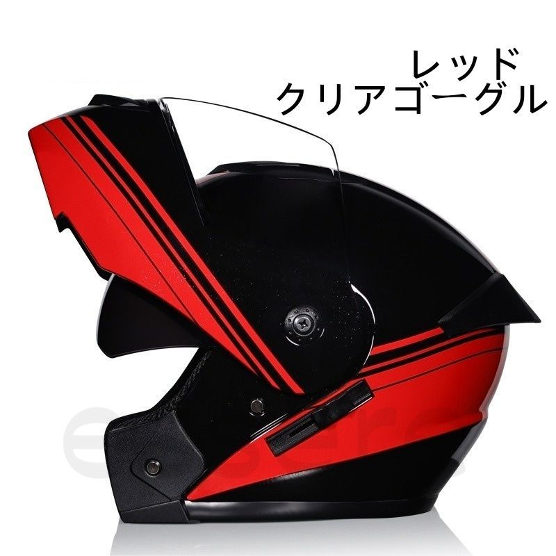フルフェイス ヘルメット ダブルシールド バイクヘルメット オートバイ 