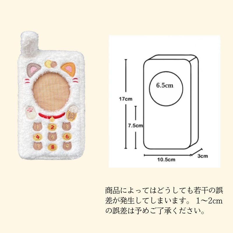のサムネイル