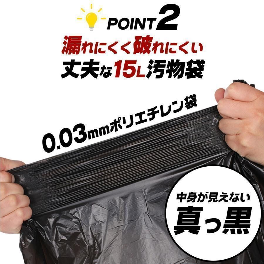 簡易トイレ 2234