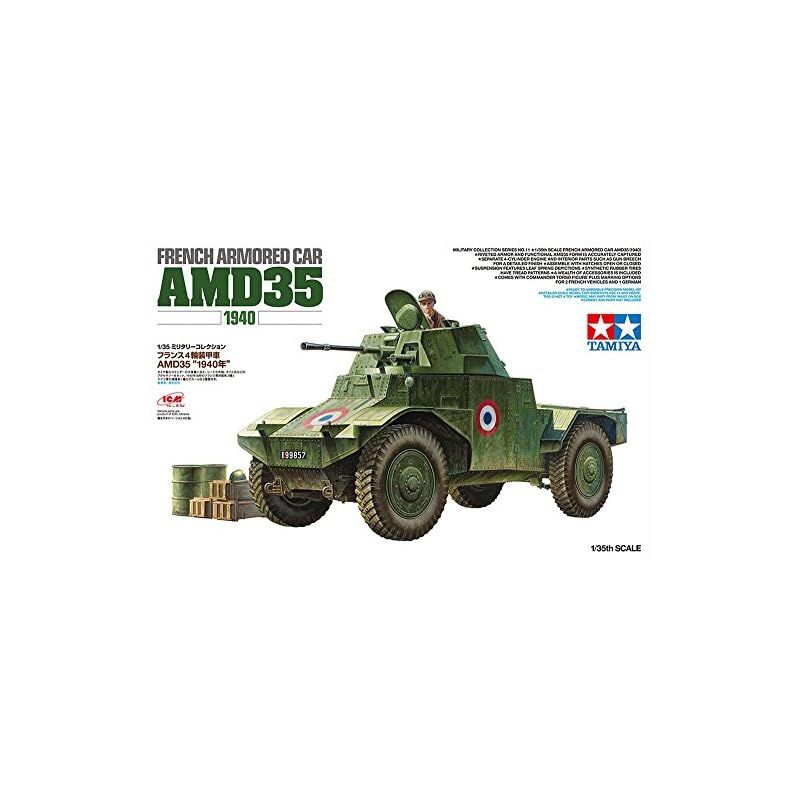 タミヤ 1/35 ミリタリーコレクション No.11 フランス軍 4輪