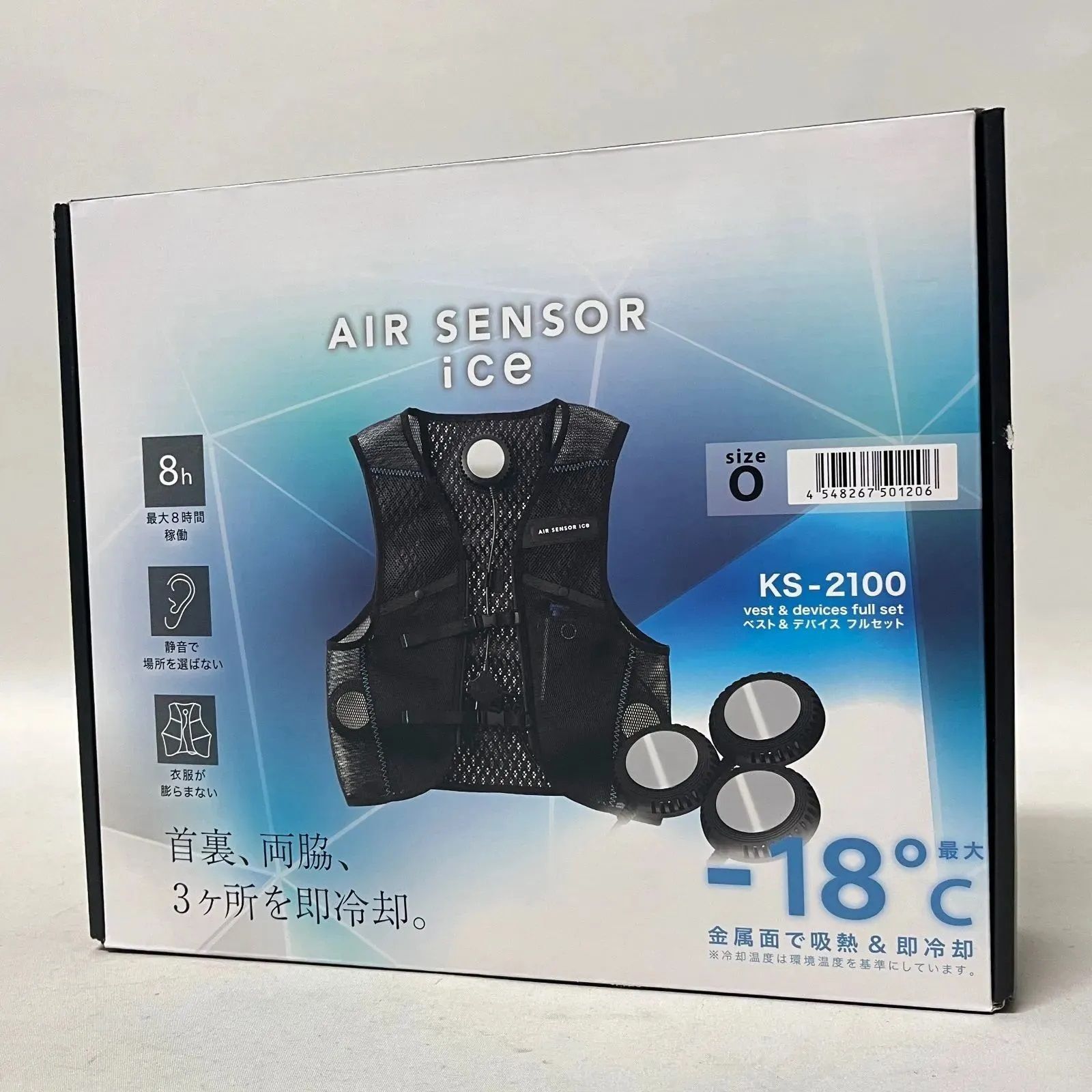 浜館58-128 クロダルマ AIR SENSOR ice KS-2100 ベスト-デバイス フルセット サイズ O