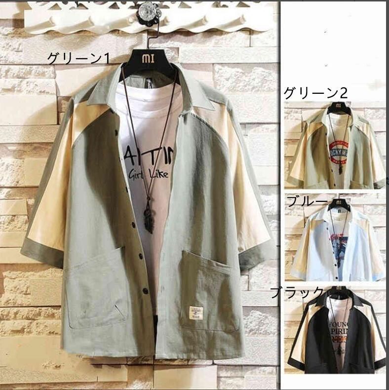 サマー 夏服 シャツ カジュアルシャツ メンズ メンズ 開襟シャツ 夏 メンズ トップス メンズファッション カジュアル 7PRn236 - メルカリ