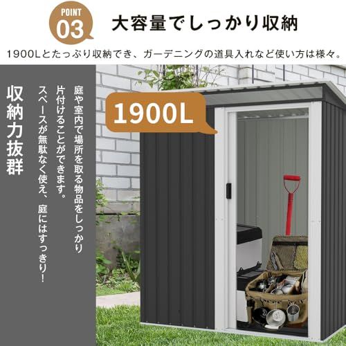 大型物置 スチール製 倉庫 防水 耐候性 可動棚付き 引き戸設計