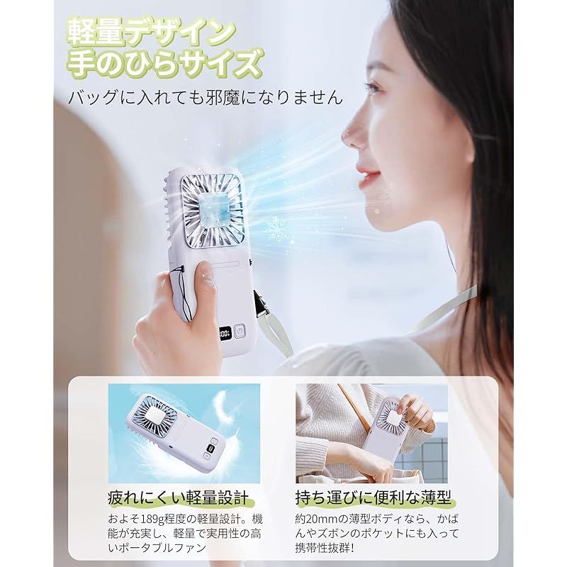 暑さ対策